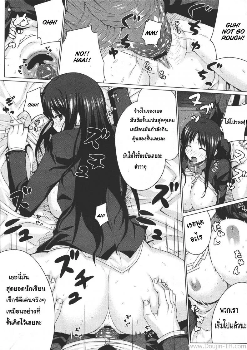 มอมเหล้านักศึกษา [Darabuchi] Kurayami ni Ugomeku (COMIC Megastore 2011-07) หน้า 10