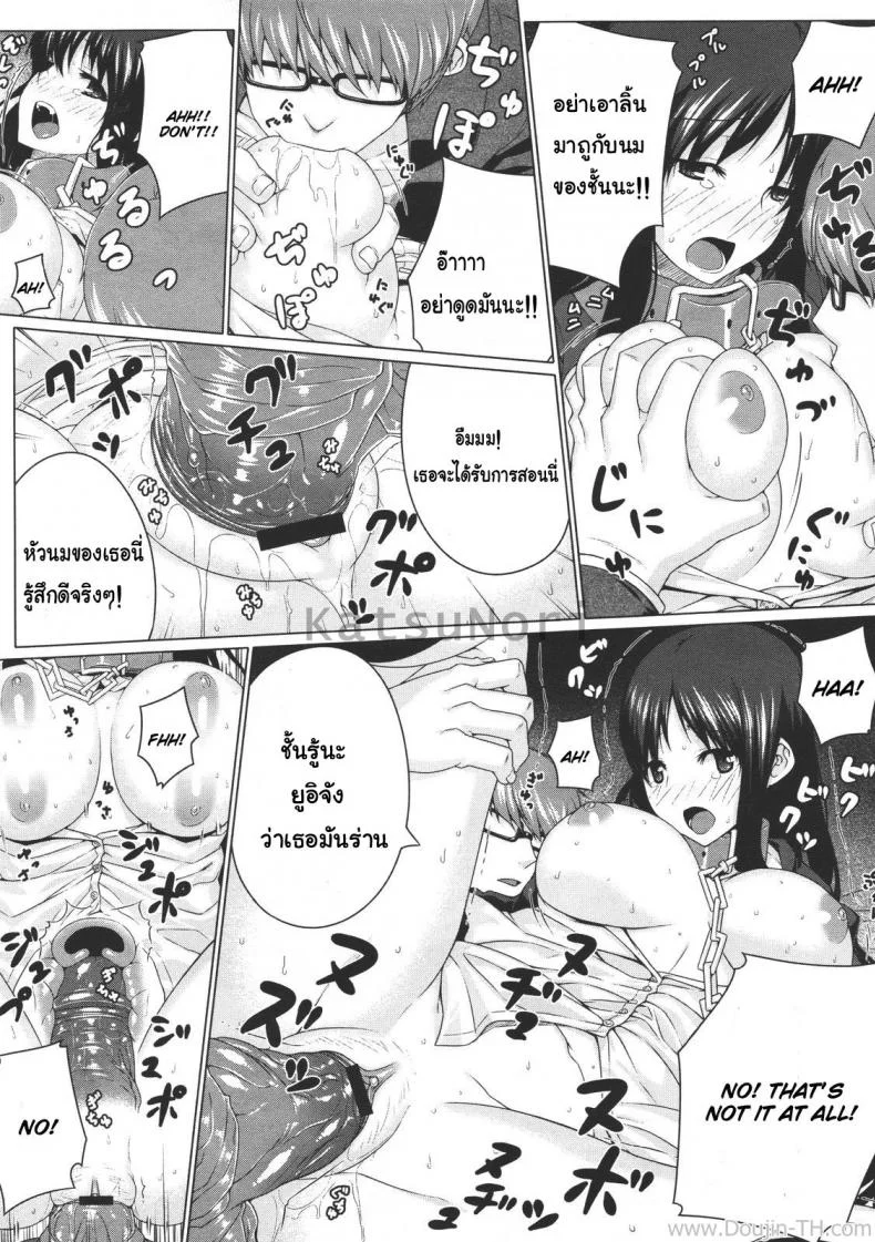 มอมเหล้านักศึกษา [Darabuchi] Kurayami ni Ugomeku (COMIC Megastore 2011-07) หน้า 15