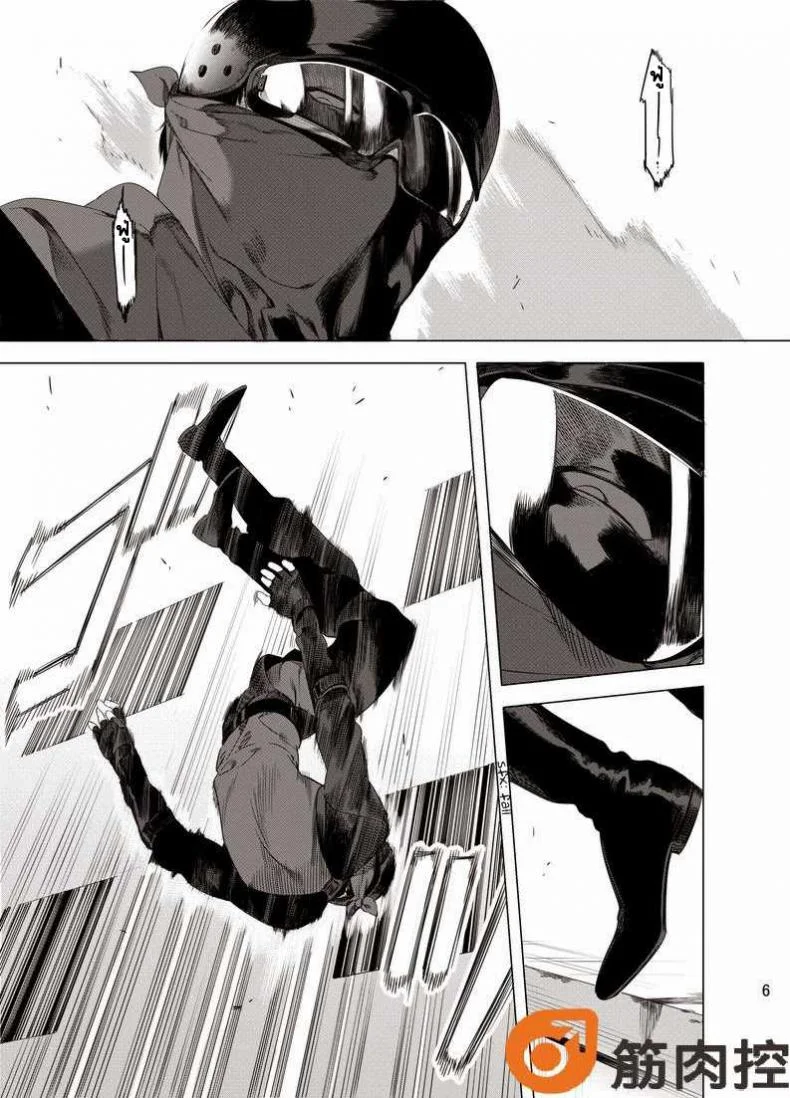 นักฆ่ารัตติกาลจอมซึนเดเระ | Darkness Houndนักฆ่ารัตติกาลจอมซึนเดเระ 1 หน้า 8