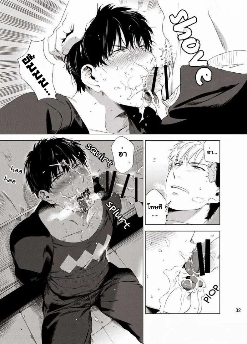 นักฆ่ารัตติกาลจอมซึนเดเระ | Darkness Houndนักฆ่ารัตติกาลจอมซึนเดเระ 1 หน้า 34