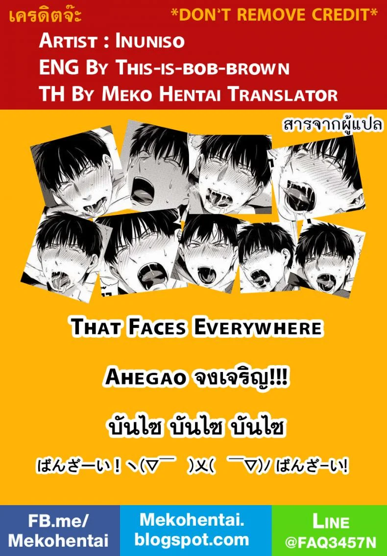 นักฆ่ารัตติกาลจอมซึนเดเระ | Darkness Houndนักฆ่ารัตติกาลจอมซึนเดเระ 1 หน้า 64