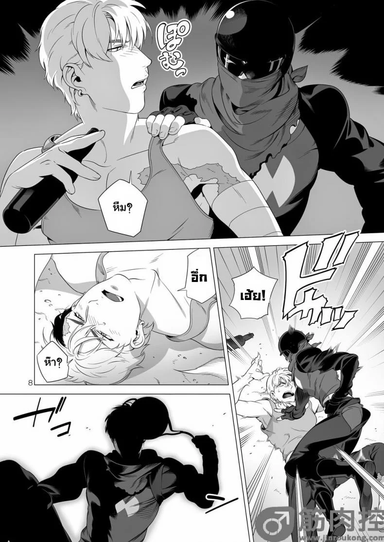 นักฆ่ารัตติกาลจอมซึนเดเระ | Darkness Houndนักฆ่ารัตติกาลจอมซึนเดเระ 2 หน้า 7