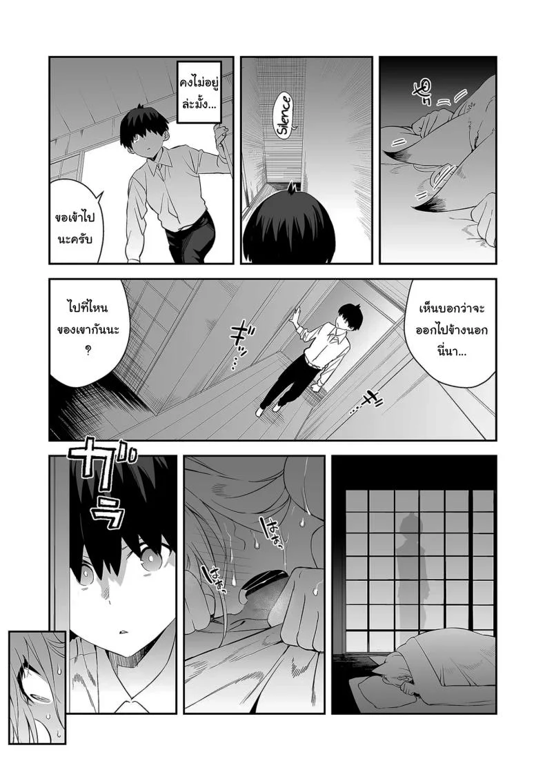 เตือนไว้แล้วว่าอย่ามาน่ะ [Enokido] Hatsujouki no Shishou ga ”Kuru na” to Itta no ni  Even though my Horny Master told me Not to หน้า 10