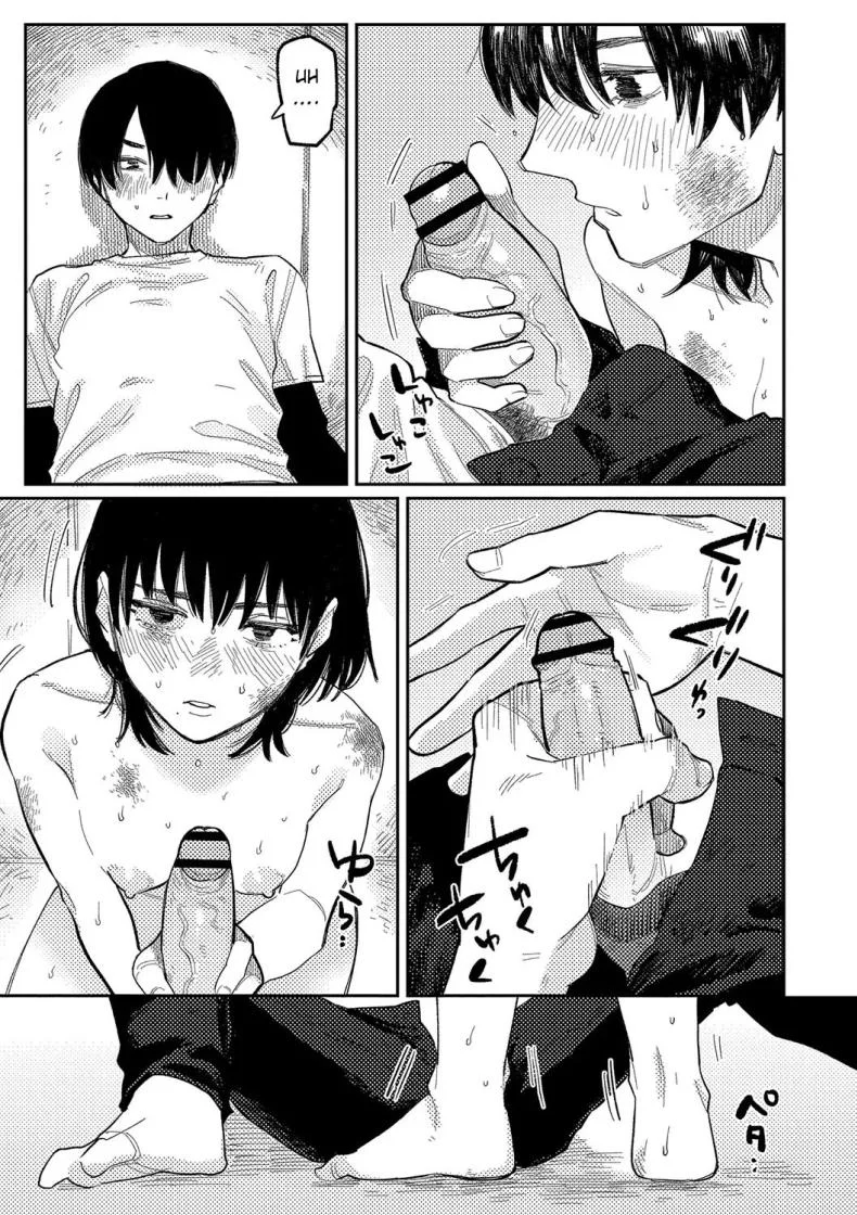 ความบิดเบี้ยว [Higeta] Distortion หน้า 11