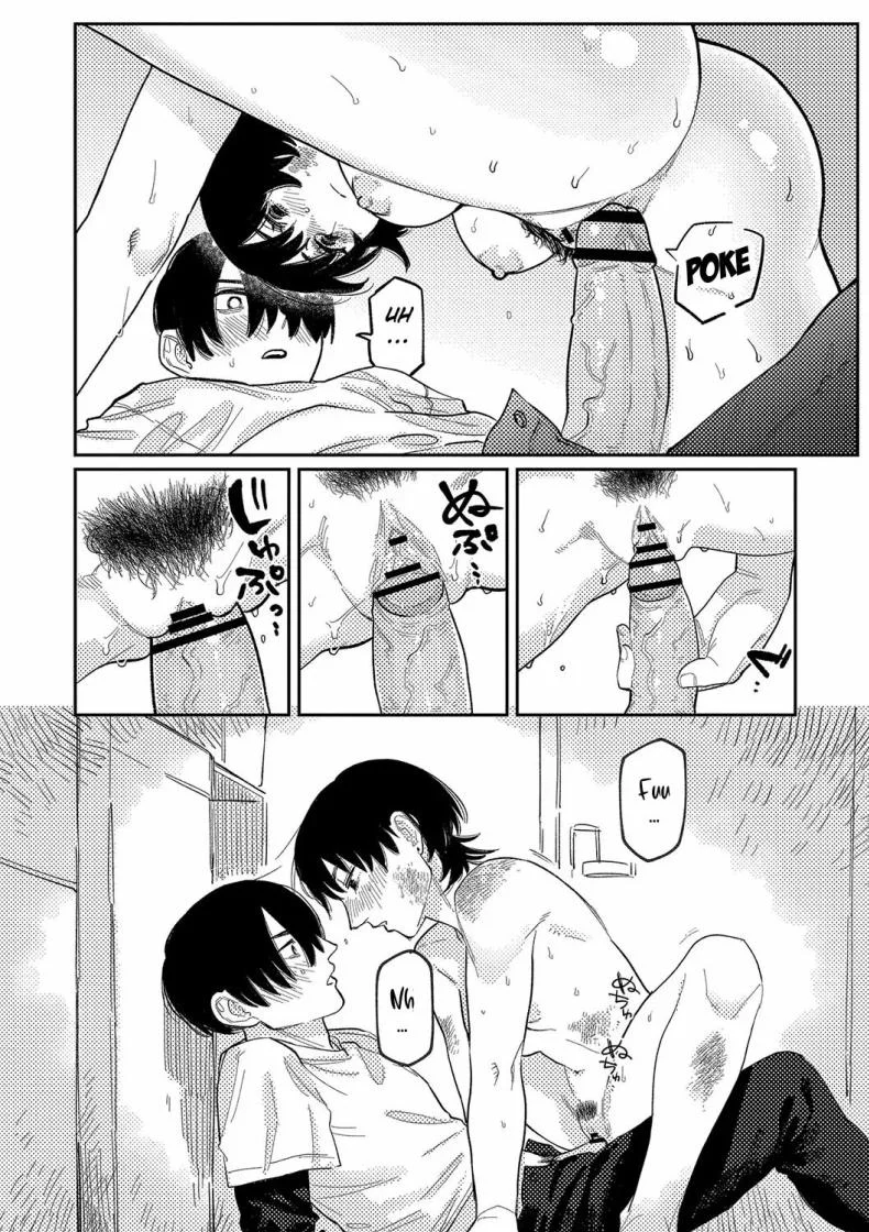 ความบิดเบี้ยว [Higeta] Distortion หน้า 12