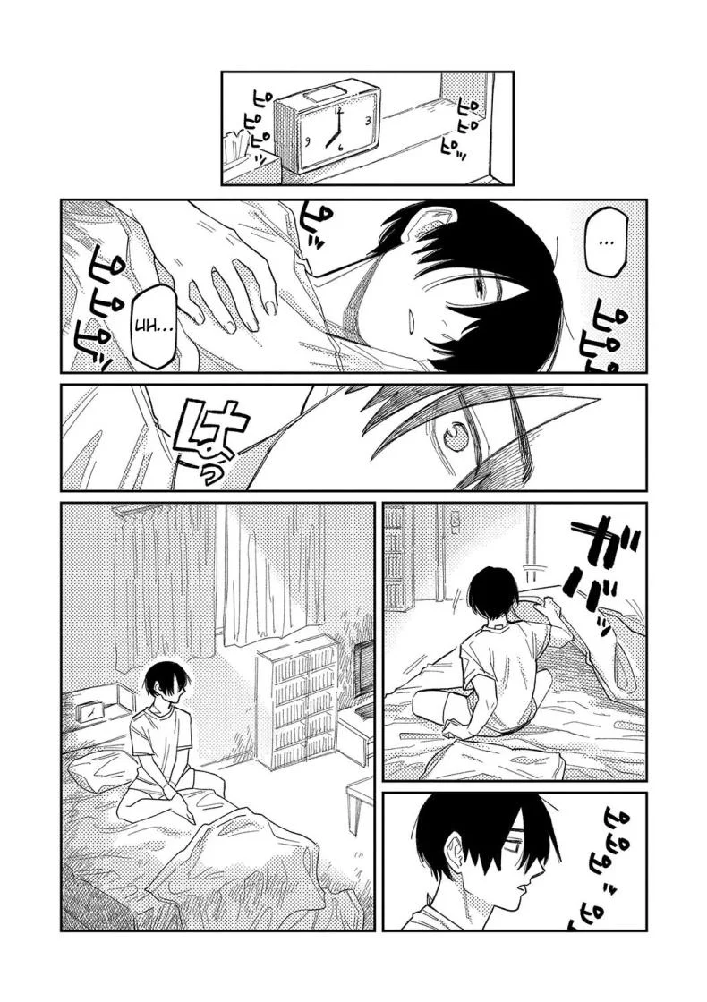 ความบิดเบี้ยว [Higeta] Distortion หน้า 38