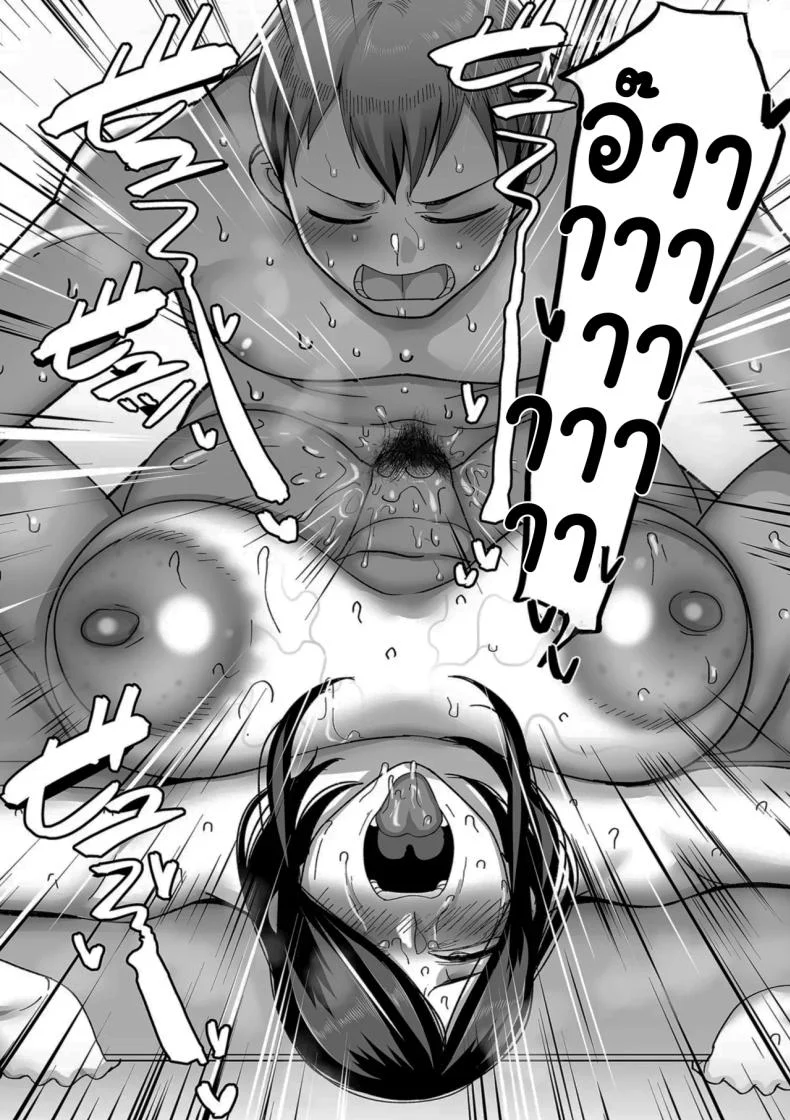ตื่นอีกครั้งก็ยังเหมือนเดิม [Yamamoto Zenzen] Kaede to Junpei no Baai 1  Kaede and Junpei’s Story 1 (Nijuunen (Fu) Itchi) หน้า 32