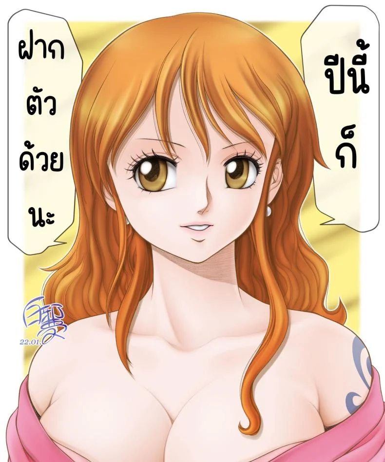 ราคาดีก็ขายเองWIP Doujin by Deadlock8383 หน้า 34