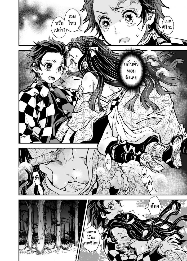 ดาบพิฆาตอสูร - กลิ่นตัวเย้ายวนใจ [Suika Tokei (Suika)] Oni ga Naitara (Kimetsu no Yaiba) หน้า 6