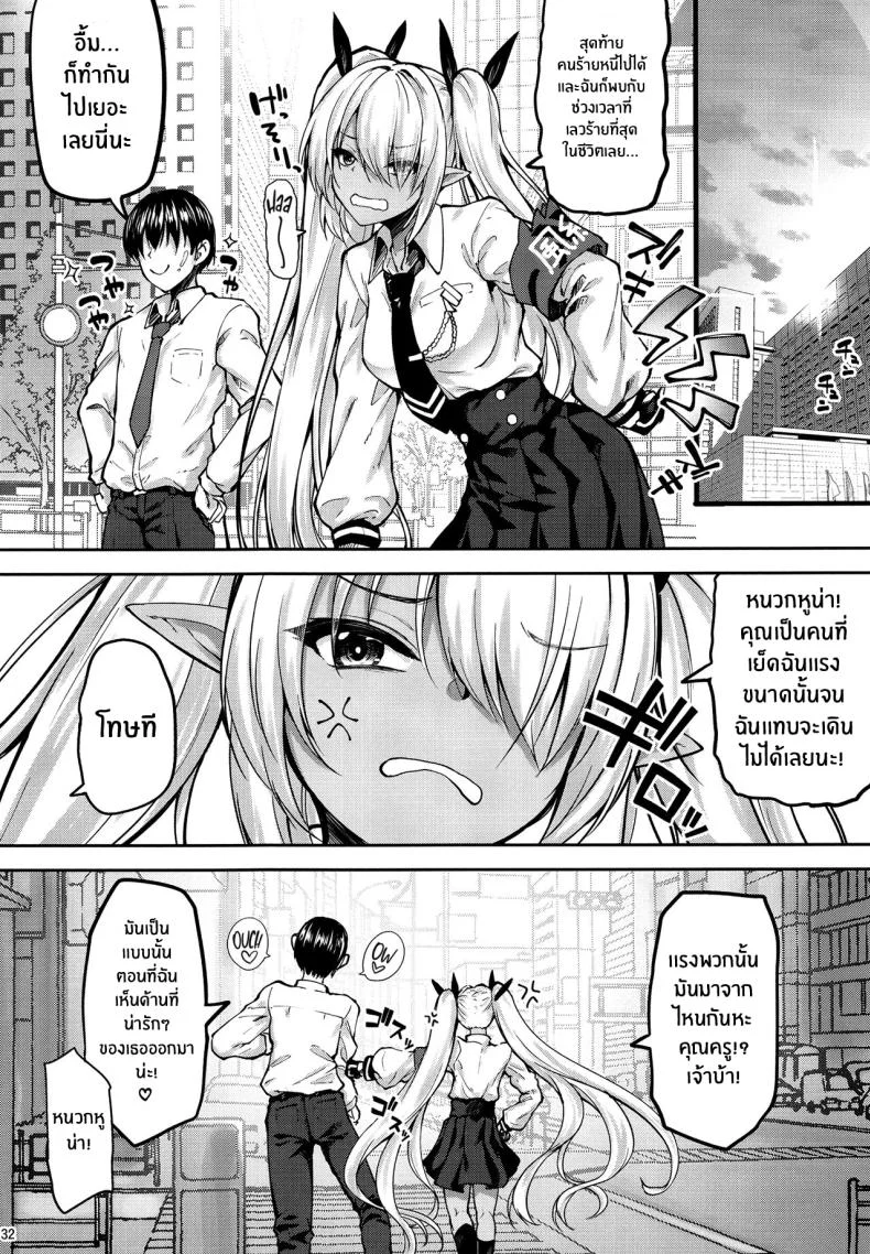 ห้องเชือดอิโอริ[Mugen@WORKS (Akiduki Akina) Iori to ×× Shinai to Derenai Heya The Room You Can Only Leave If You Fuck Iori! (Blue Archive) หน้า 30