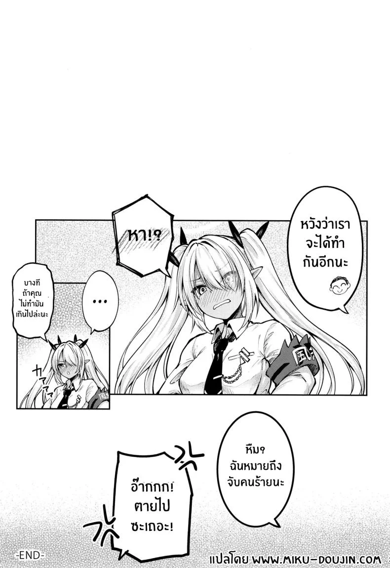 ห้องเชือดอิโอริ[Mugen@WORKS (Akiduki Akina) Iori to ×× Shinai to Derenai Heya The Room You Can Only Leave If You Fuck Iori! (Blue Archive) หน้า 31