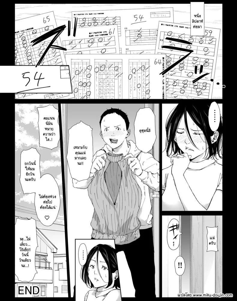 วันหยุดพักลูกรักfuckแม่ [Higefurai] Boku no Daisuki na Kaa-san to Omou Zonbun Sex Dekiru Hiวันหยุดพักลูกรักfuckแม่ 3 หน้า 35