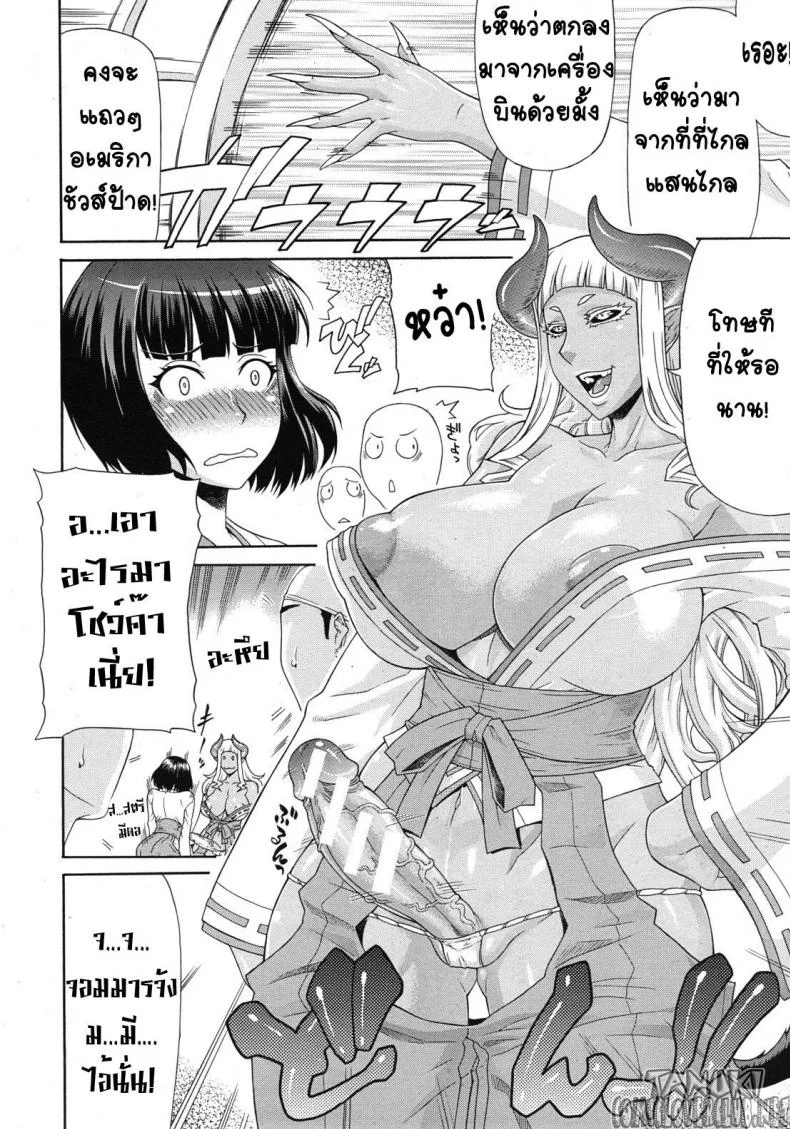 จอมมาร(หำ)ใหญ่ ใคร่เป็นมิโกะ [Gura Nyuutou] Akumiko (COMIC Mujin 2012-06) หน้า 8