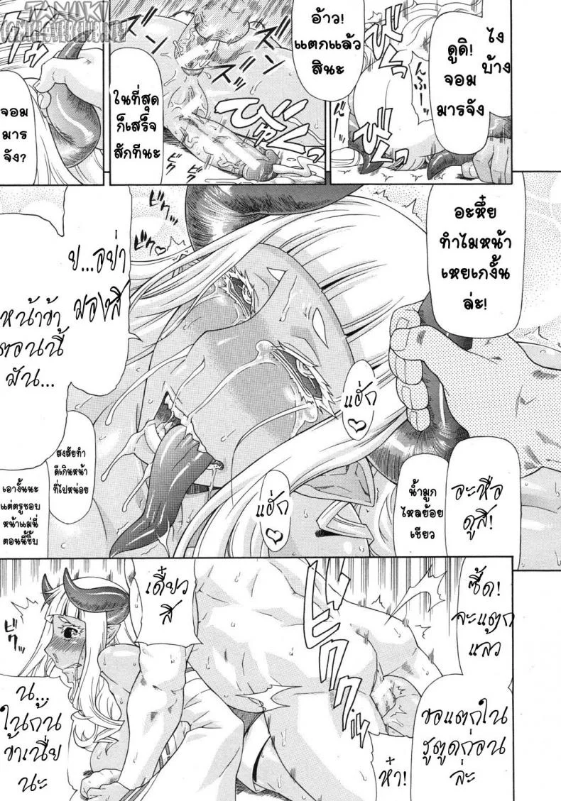 จอมมาร(หำ)ใหญ่ ใคร่เป็นมิโกะ [Gura Nyuutou] Akumiko (COMIC Mujin 2012-06) หน้า 23