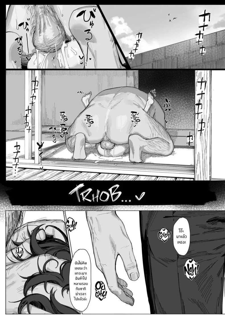 หน้าร้อนกับคุณปู่[Shikisoku Zeku (Shiki)] My Summer Vacation With Peepaw! Saki-chan no Natsuyasumi OJii-chan to Issho! หน้า 40