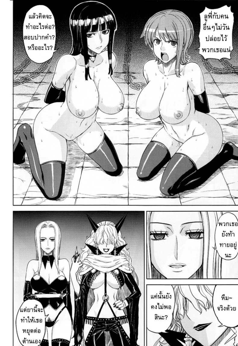 ลงทัณฑ์กลุ่มหมวกฟาง [Denki Shougun] MEROMERO GIRLS 2 MUGIWARA GIRLS SIDE (One Piece) หน้า 5