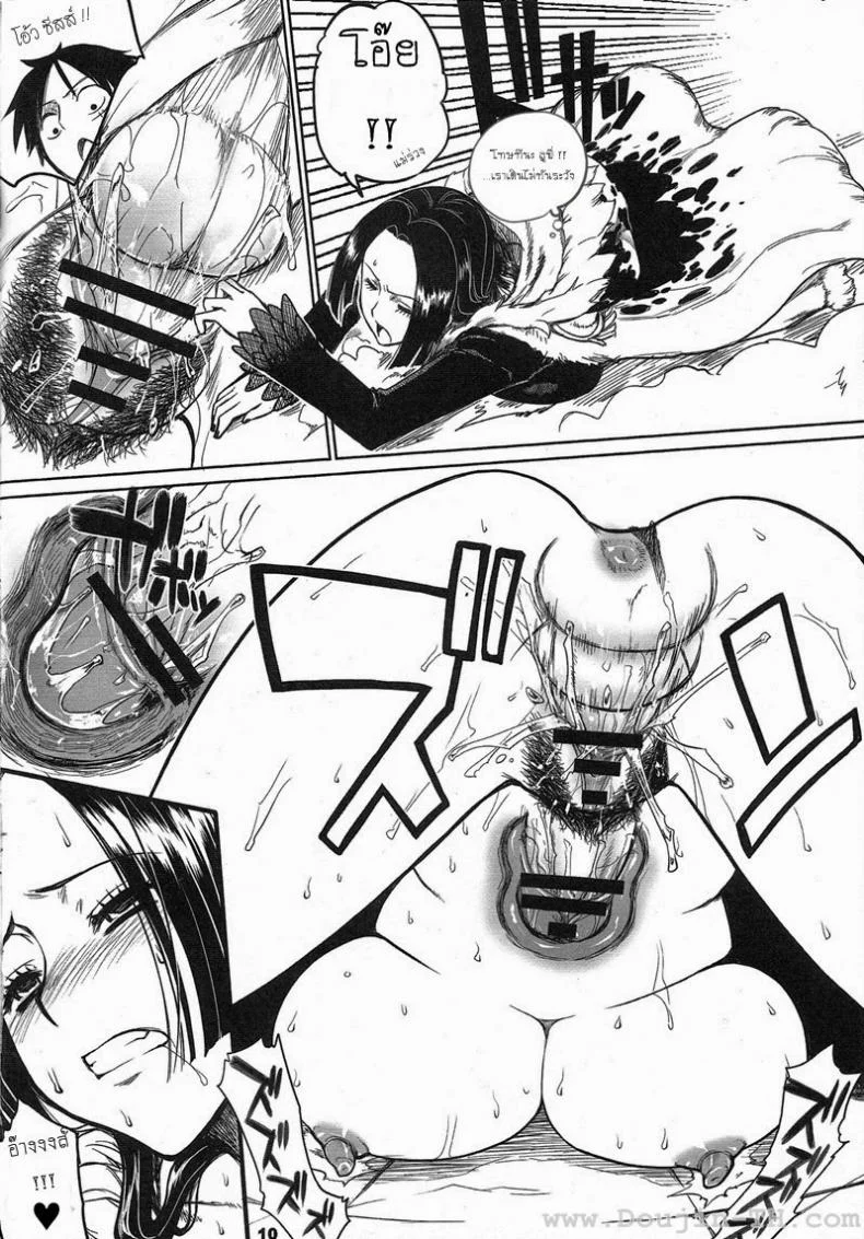 เสน่ห์จักรพรรดินีโจรสลัด [Denki Shougun] MEROMEROGIRLS -OnePiece- หน้า 9