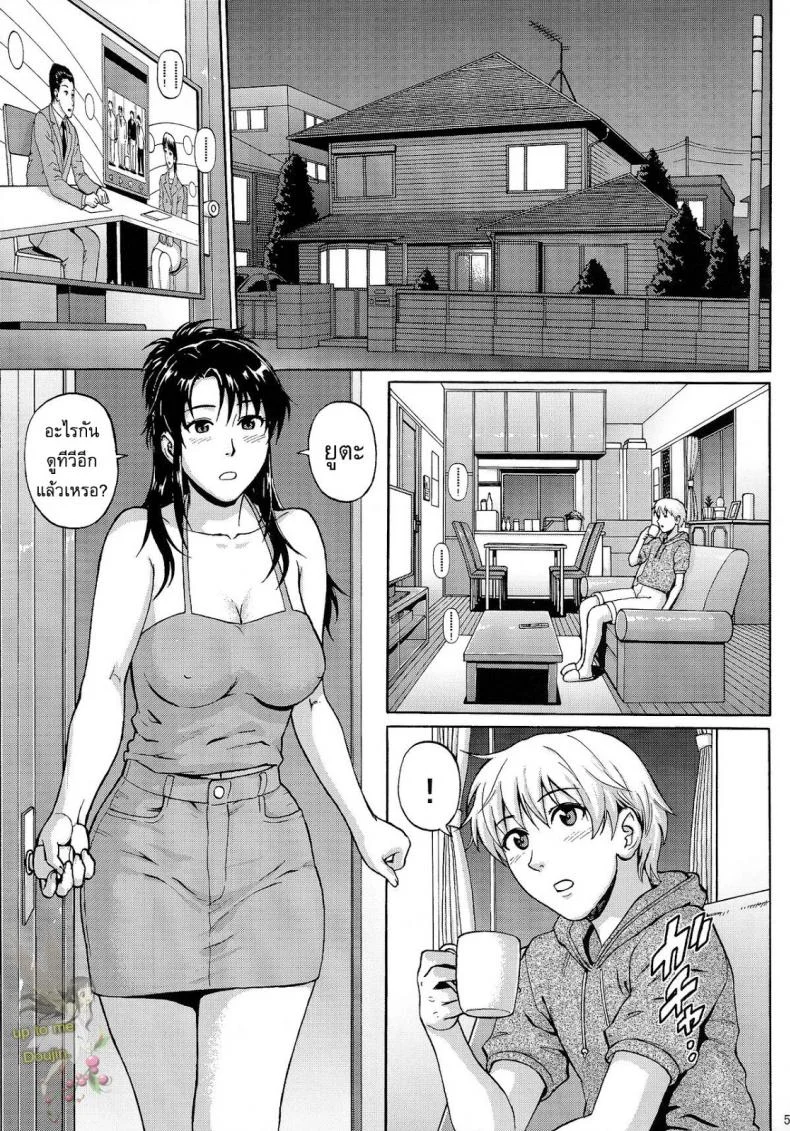 อยากปล้ำพี่สาว [Denkichi] Sister Crisisอยากปล้ำพี่สาว 1 หน้า 5