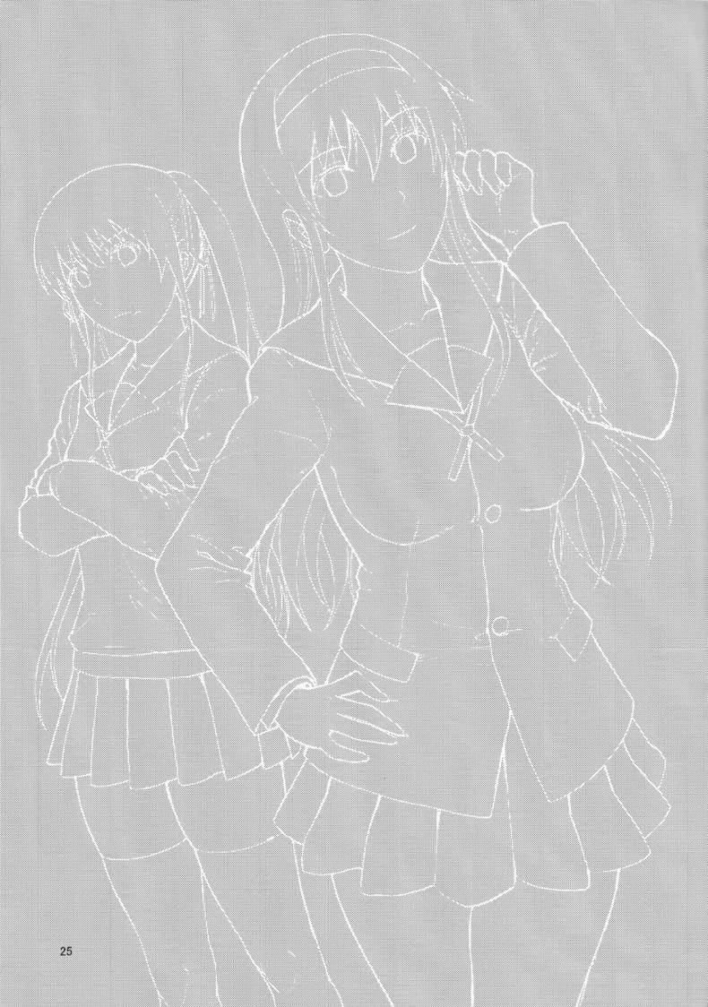 อยากปล้ำพี่สาว [Denkichi] Sister Crisisอยากปล้ำพี่สาว 3 หน้า 24