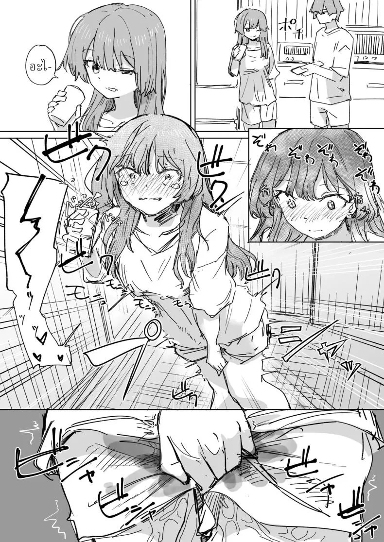 รีโมทควบคุมมนุษย์ [Kakuninii] Ningen Sousa RemoCon  Human Manipulating Remote Controlรีโมทควบคุมมนุษย์ 3 หน้า 9