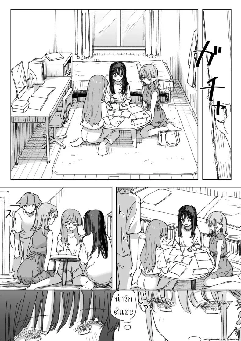 รีโมทควบคุมมนุษย์ [Kakuninii] Ningen Sousa RemoCon  Human Manipulating Remote Controlรีโมทควบคุมมนุษย์ 4 หน้า 7