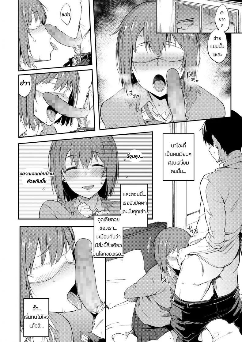 รสนิยมของเธอ [Spiritus Tarou] Zenryaku, Kanojo no Seiheki ga Nanameue deshita | A Girl's Weird Fetishes are Brought to Light! (COMIC Koh 2018-07) หน้า 4