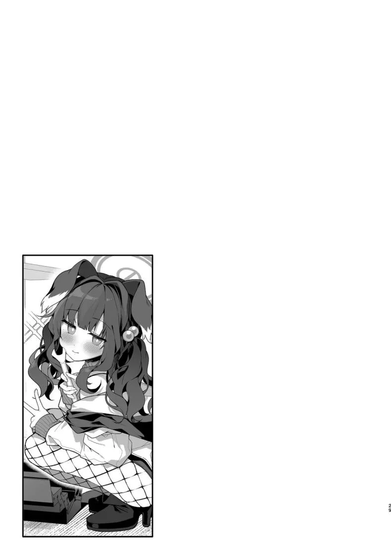 จะให้ปฏิเสธเธอได้ยังไงล่ะ [Chocolate Synapse (Shika Yuno)] Nekoduka Hibiki ha Kyou mo Kotowarenai  Hibiki Nekozuka can't refuse today (Blue Archive) หน้า 26