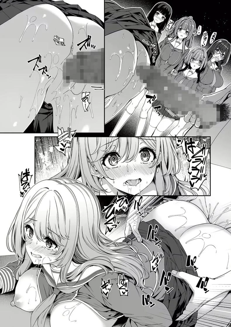 เกิดใหม่มาในโลกที่ผู้ชายหายาก [Bottle Ship Bottler (Kazakura)] Gyakuten Sekai no Fuuzoku Gakuenเกิดใหม่มาในโลกที่ผู้ชายหายาก 1 หน้า 23