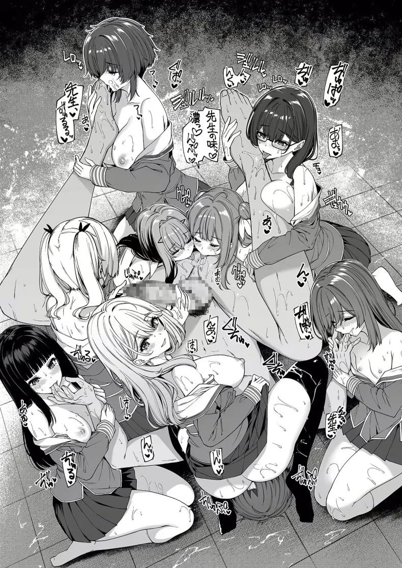 เกิดใหม่มาในโลกที่ผู้ชายหายาก [Bottle Ship Bottler (Kazakura)] Gyakuten Sekai no Fuuzoku Gakuenเกิดใหม่มาในโลกที่ผู้ชายหายาก 1 หน้า 43