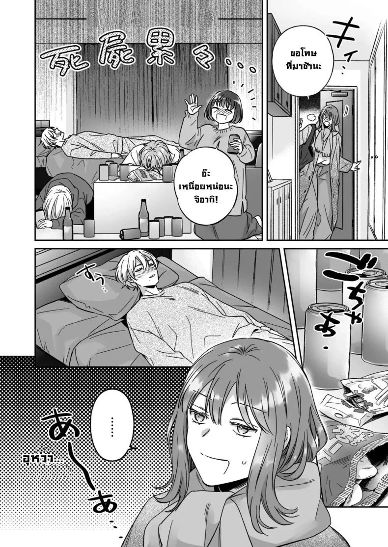 ไม่อยากเป็นแค่เพื่อน [THE Waidan (Yasuda Meshimeshi, Roni)] Saenai Dōki no Kobayashi wa Watashi no Higyaku Ganbō o Mitashite Kureru I'm Not Content With Being Just Osada's Male Friend! หน้า 9