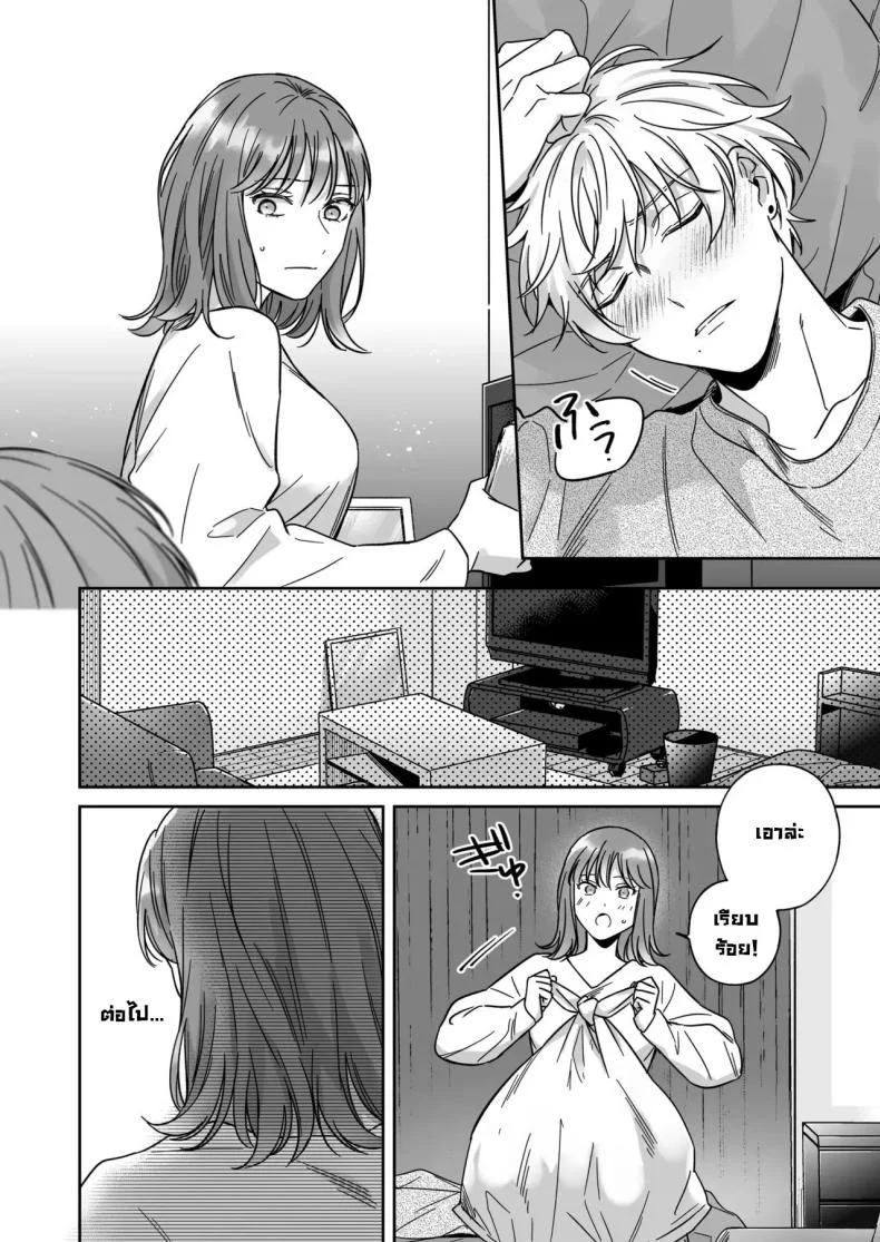ไม่อยากเป็นแค่เพื่อน [THE Waidan (Yasuda Meshimeshi, Roni)] Saenai Dōki no Kobayashi wa Watashi no Higyaku Ganbō o Mitashite Kureru I'm Not Content With Being Just Osada's Male Friend! หน้า 11