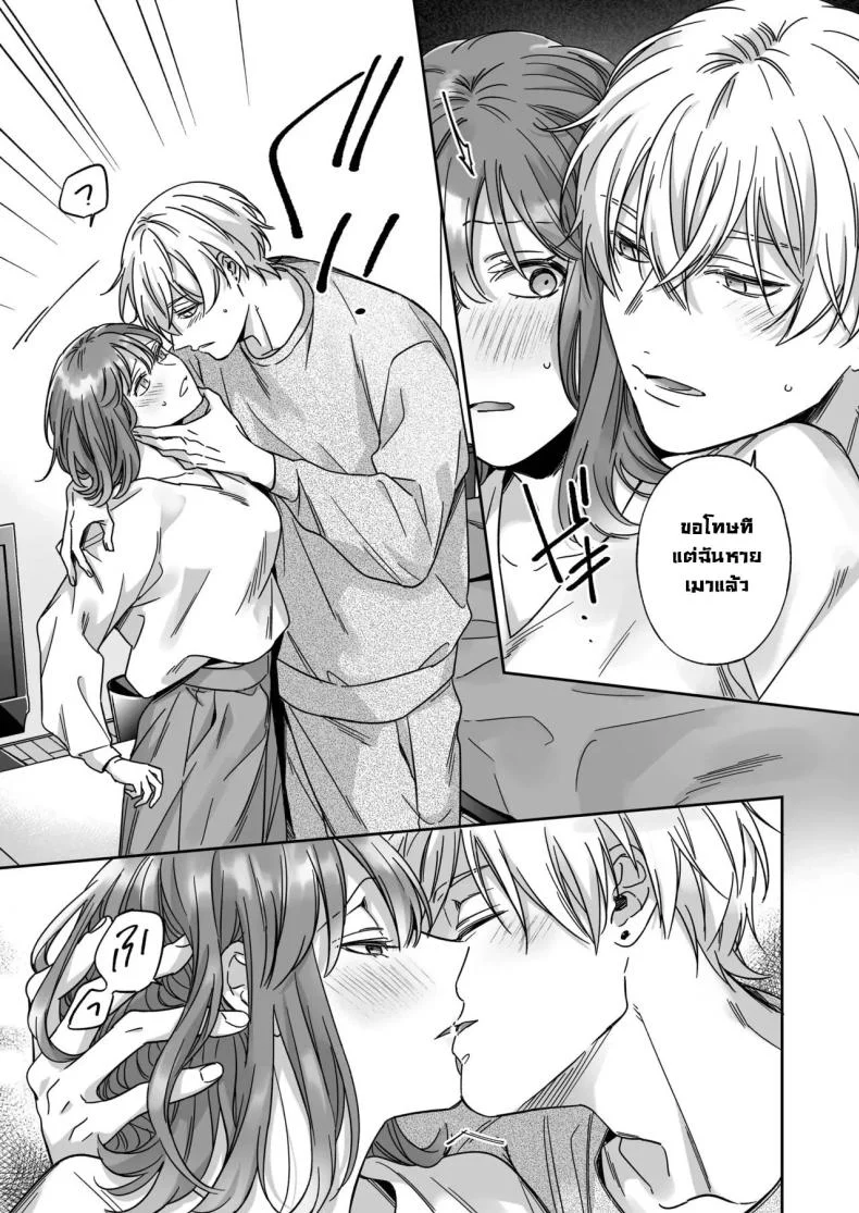 ไม่อยากเป็นแค่เพื่อน [THE Waidan (Yasuda Meshimeshi, Roni)] Saenai Dōki no Kobayashi wa Watashi no Higyaku Ganbō o Mitashite Kureru I'm Not Content With Being Just Osada's Male Friend! หน้า 18