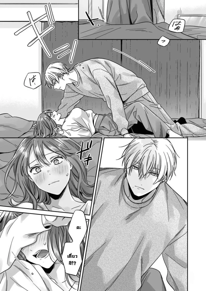 ไม่อยากเป็นแค่เพื่อน [THE Waidan (Yasuda Meshimeshi, Roni)] Saenai Dōki no Kobayashi wa Watashi no Higyaku Ganbō o Mitashite Kureru I'm Not Content With Being Just Osada's Male Friend! หน้า 20