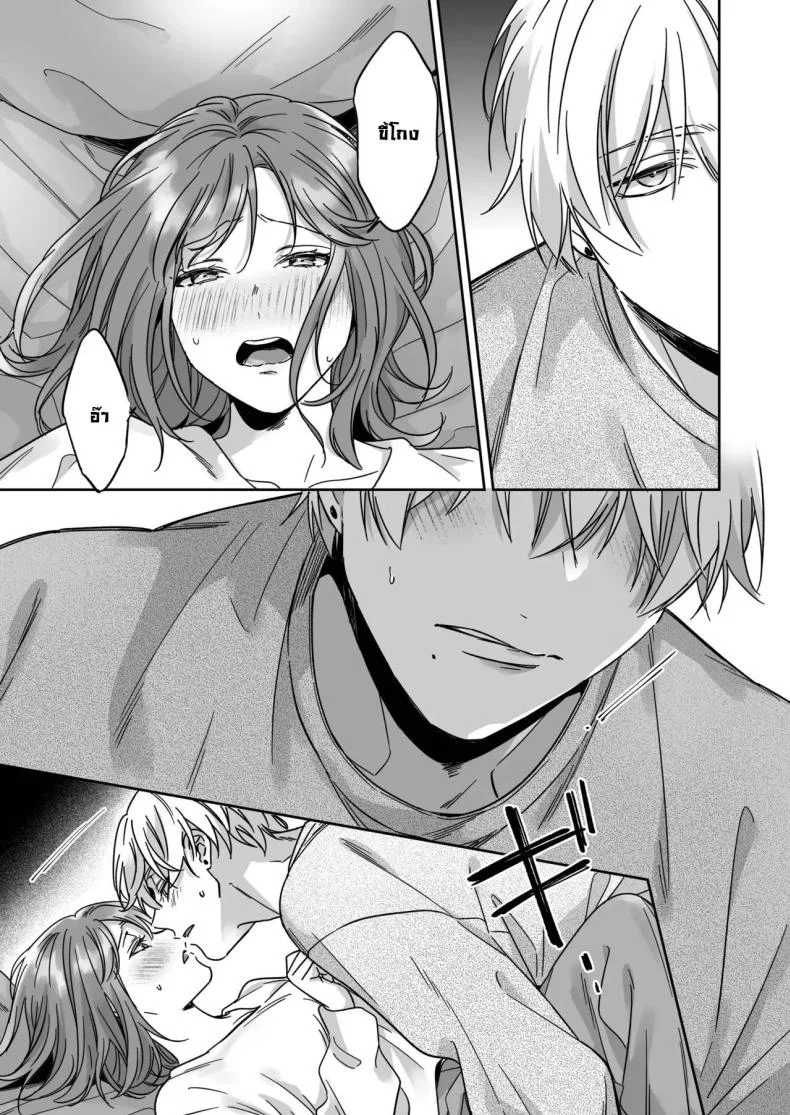ไม่อยากเป็นแค่เพื่อน [THE Waidan (Yasuda Meshimeshi, Roni)] Saenai Dōki no Kobayashi wa Watashi no Higyaku Ganbō o Mitashite Kureru I'm Not Content With Being Just Osada's Male Friend! หน้า 24