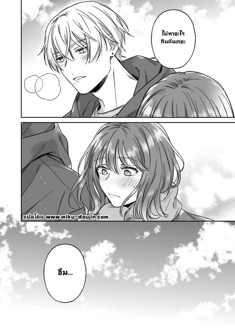 ไม่อยากเป็นแค่เพื่อน [THE Waidan (Yasuda Meshimeshi, Roni)] Saenai Dōki no Kobayashi wa Watashi no Higyaku Ganbō o Mitashite Kureru I'm Not Content With Being Just Osada's Male Friend! หน้า 69