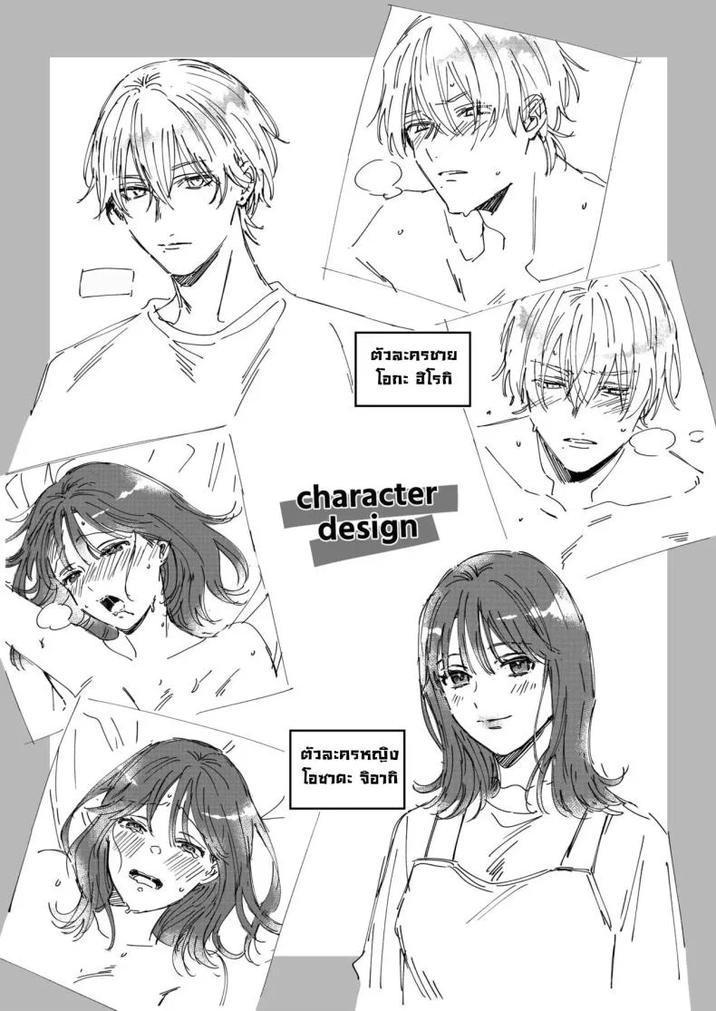 ไม่อยากเป็นแค่เพื่อน [THE Waidan (Yasuda Meshimeshi, Roni)] Saenai Dōki no Kobayashi wa Watashi no Higyaku Ganbō o Mitashite Kureru I'm Not Content With Being Just Osada's Male Friend! หน้า 70