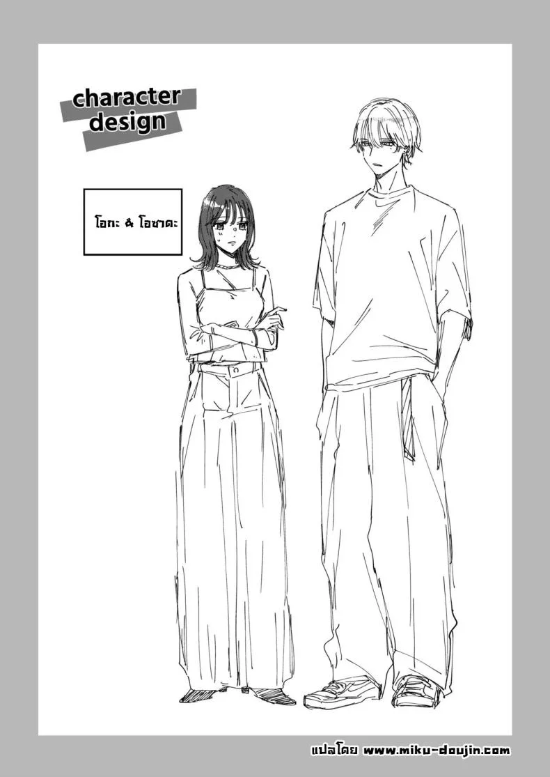 ไม่อยากเป็นแค่เพื่อน [THE Waidan (Yasuda Meshimeshi, Roni)] Saenai Dōki no Kobayashi wa Watashi no Higyaku Ganbō o Mitashite Kureru I'm Not Content With Being Just Osada's Male Friend! หน้า 71