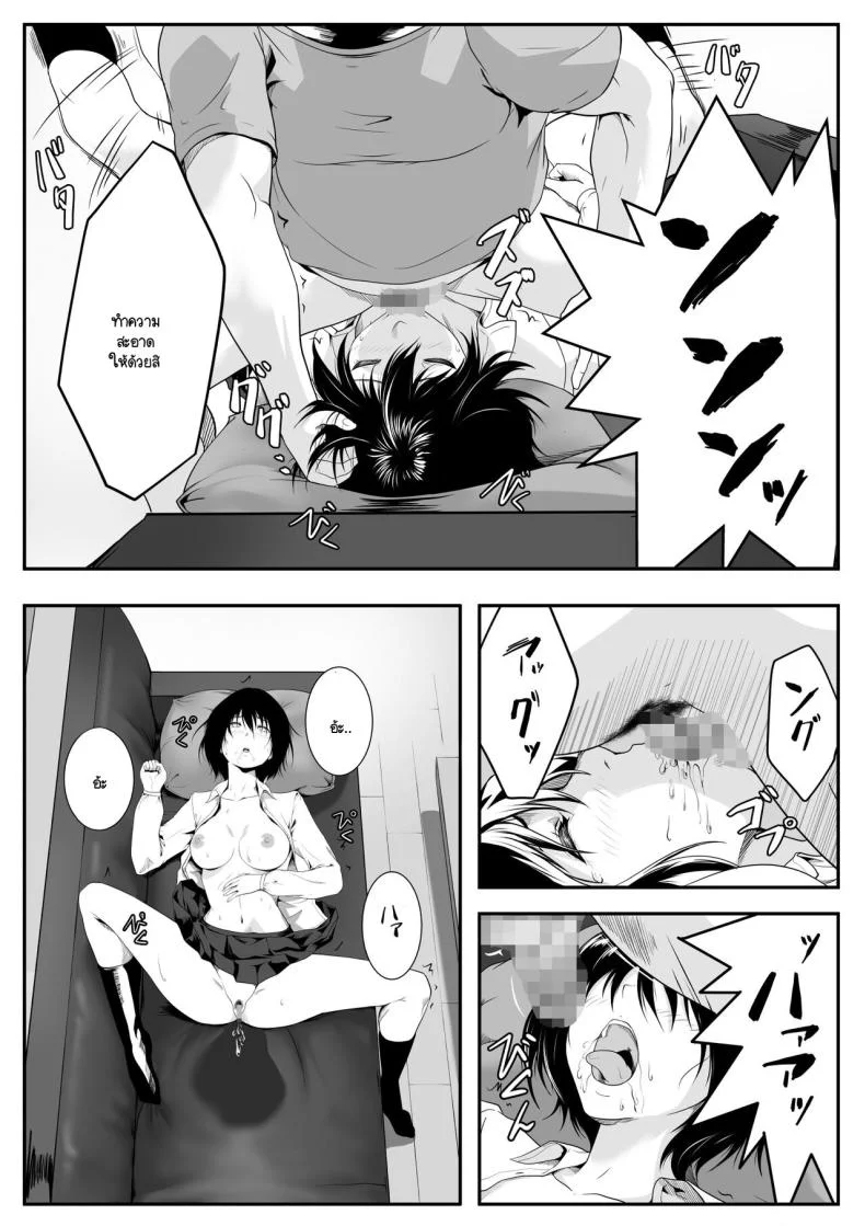 พี่สาวหลับไม่ตื่น [ROMOMATA] Nani o Sarete mo Me o Samasanai Gishi ga Tonari no Oji-san ni Moteasobarete Ita หน้า 25