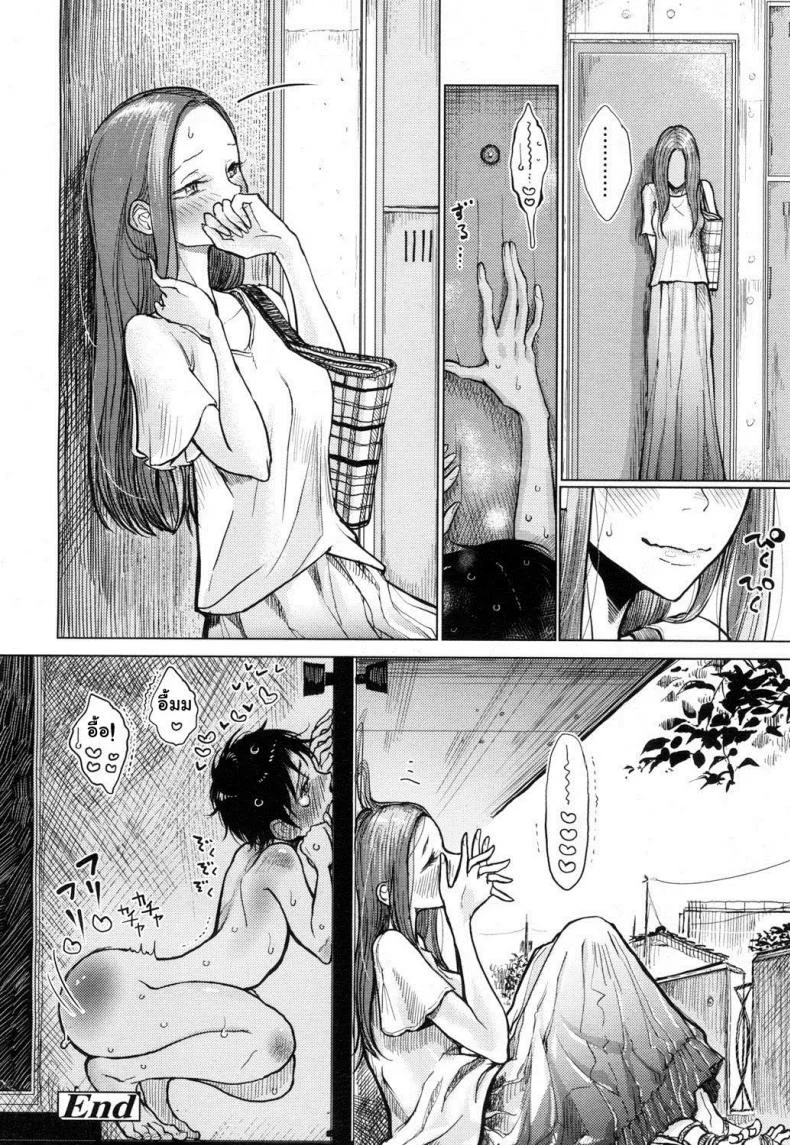พี่ซาดิสม์ น้องมาโซ [Dhibi] Hajimari no Hi | The Day When it Started (Girls forM Vol. 15) หน้า 20