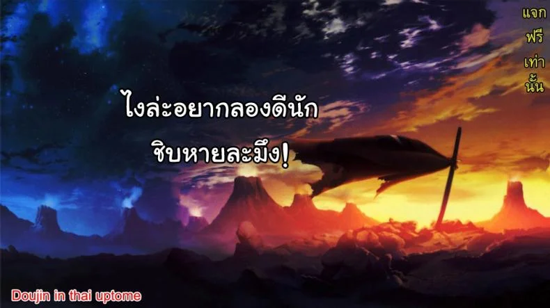 พี่ซาดิสม์ น้องมาโซ [Dhibi] Hajimari no Hi | The Day When it Started (Girls forM Vol. 15) หน้า 21