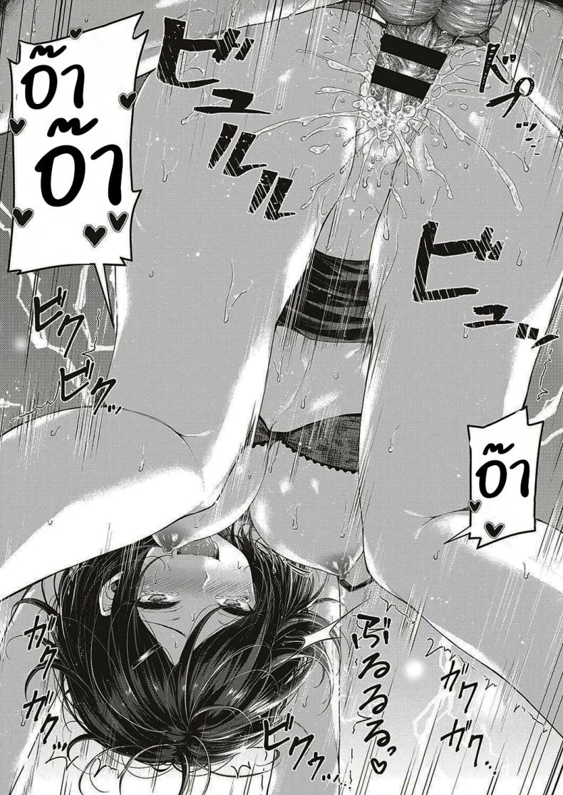 มาติวแบบพิเศษกันเถอะ [Napo] Let's Study! (COMIC ExE 16) หน้า 25