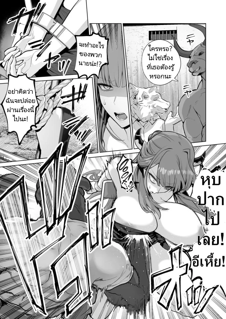 ความสุขและความเศร้าที่ถาโถมเข้าใส่ฉัน [Hanekkaeri (Ricochet)] Benki-ya 69  Boner Solver 69 (Blue Archive) หน้า 6