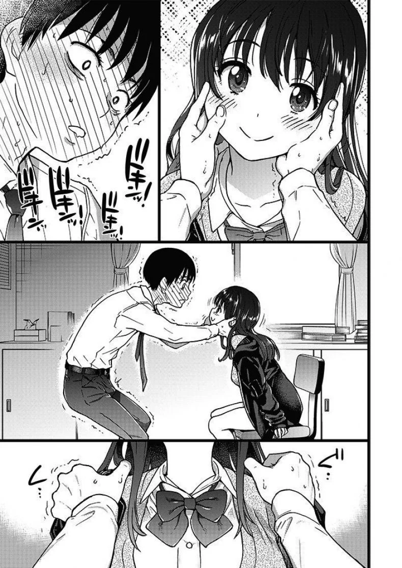 เกมสยิวกิ้ว [Shiwasu no Okina] Please! Freeze! Please! #1 (COMIC AUN 2019-04)เกมสยิวกิ้ว 1 หน้า 25