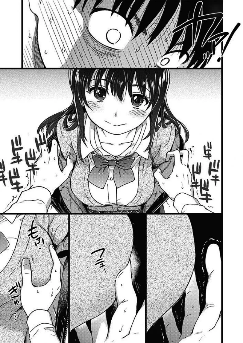 เกมสยิวกิ้ว [Shiwasu no Okina] Please! Freeze! Please! #1 (COMIC AUN 2019-04)เกมสยิวกิ้ว 1 หน้า 27
