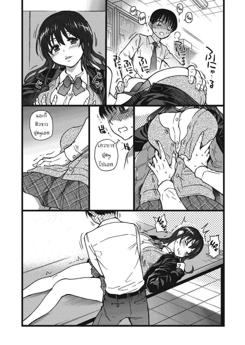 เกมสยิวกิ้ว [Shiwasu no Okina] Please! Freeze! Please! #1 (COMIC AUN 2019-04)เกมสยิวกิ้ว 3 หน้า 11