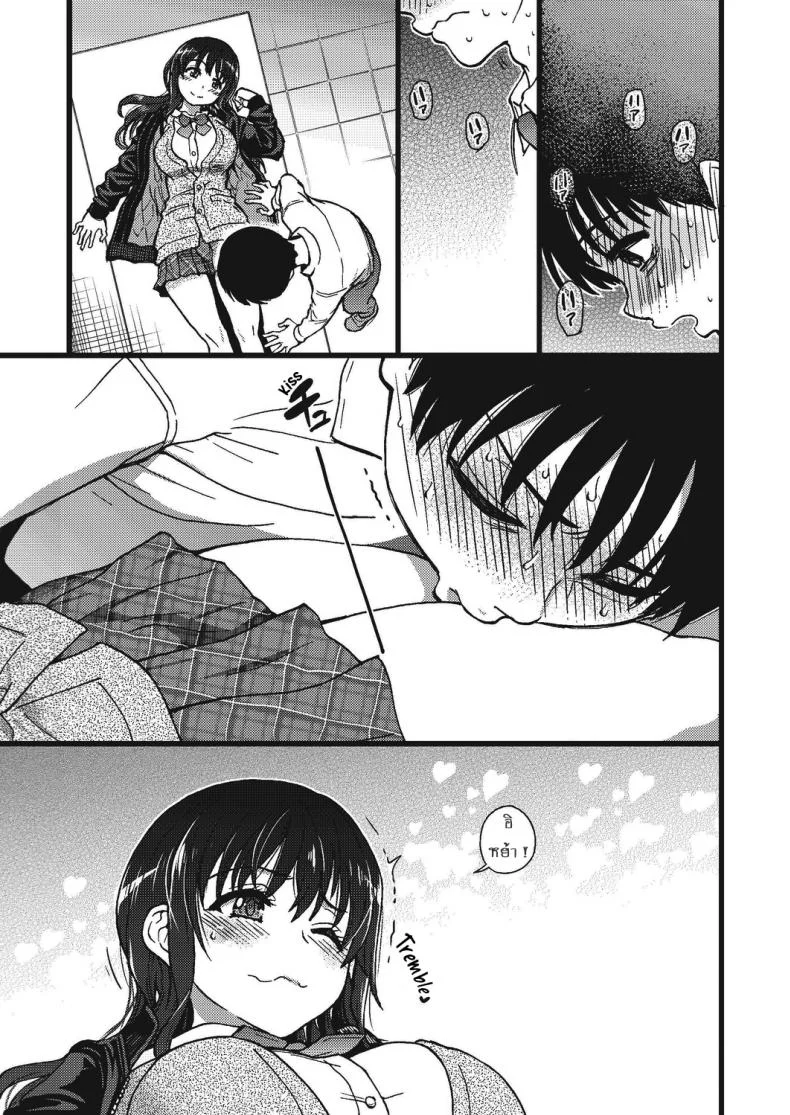 เกมสยิวกิ้ว [Shiwasu no Okina] Please! Freeze! Please! #1 (COMIC AUN 2019-04)เกมสยิวกิ้ว 3 หน้า 13
