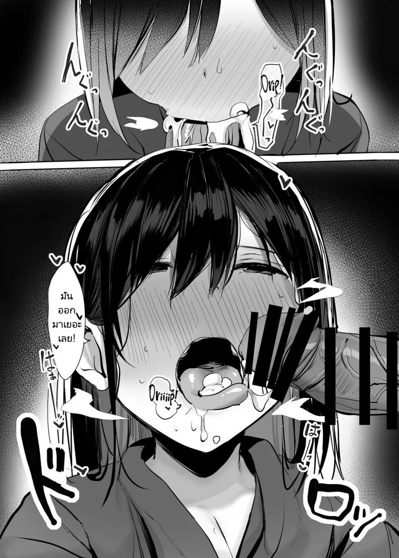 คุณอยู่คนเดียวหรอคะ [Rouka] Onii san Ohitori desu ka  Are You Alone Misterคุณอยู่คนเดียวหรอคะ 01 หน้า 12