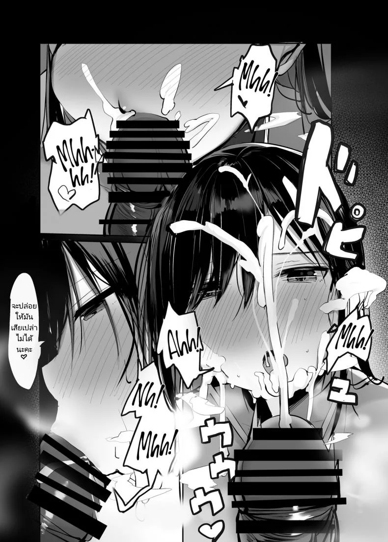 คุณอยู่คนเดียวหรอคะ [Rouka] Onii san Ohitori desu ka  Are You Alone Misterคุณอยู่คนเดียวหรอคะ 01 หน้า 33