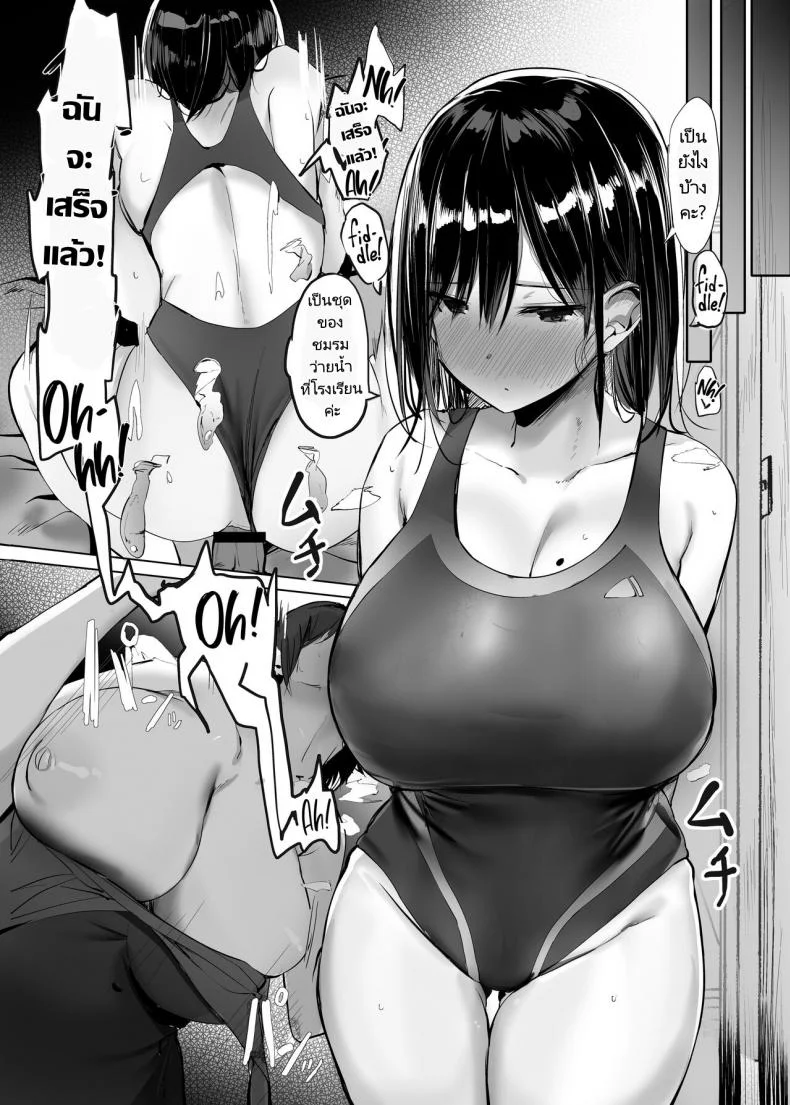 คุณอยู่คนเดียวหรอคะ [Rouka] Onii san Ohitori desu ka  Are You Alone Misterคุณอยู่คนเดียวหรอคะ 01 หน้า 36