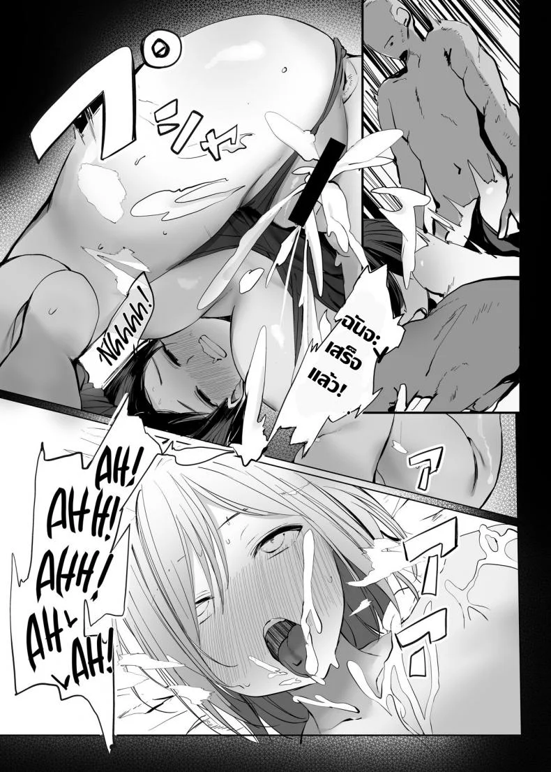 คุณอยู่คนเดียวหรอคะ [Rouka] Onii san Ohitori desu ka  Are You Alone Misterคุณอยู่คนเดียวหรอคะ 01 หน้า 37